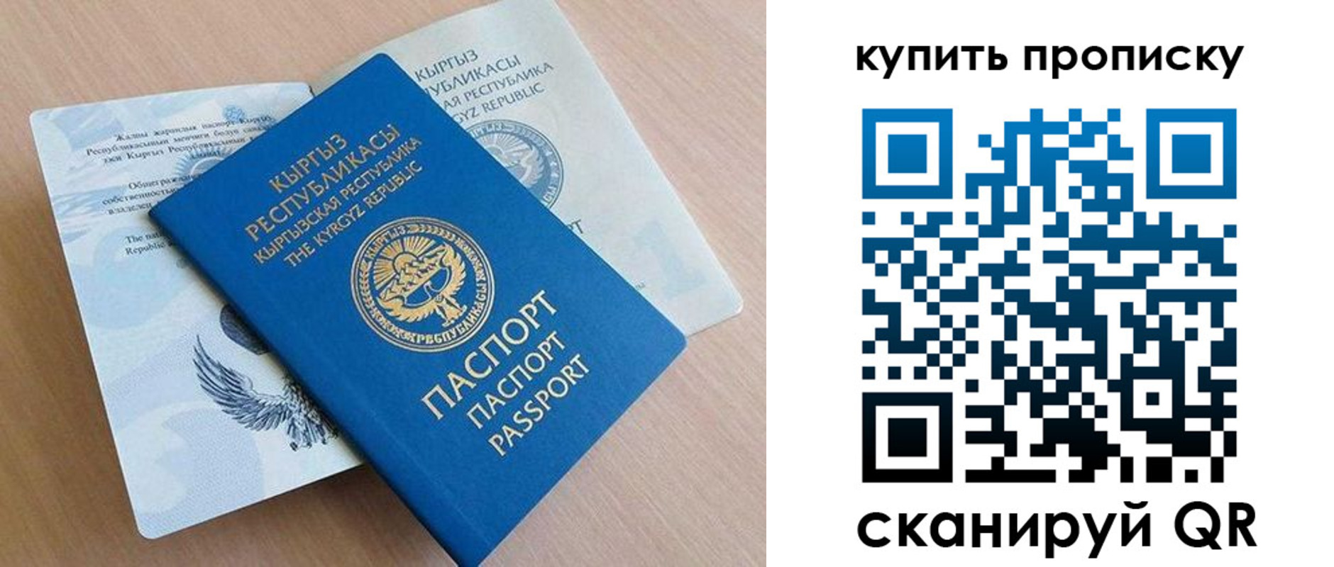 временная регистрация поиск в Апшеронске