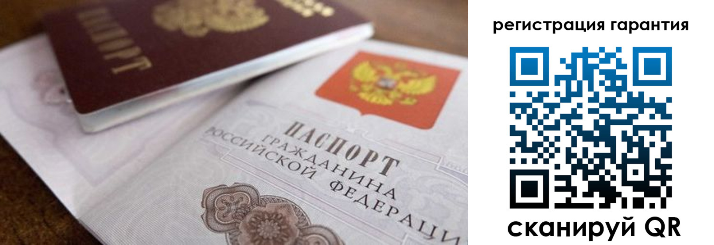 прописка штамп в Апшеронске