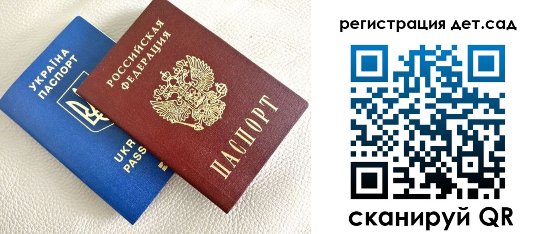 временная регистрация для всех в Апшеронске