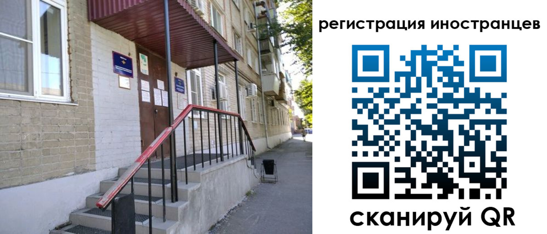 регистрация для школы в Апшеронске