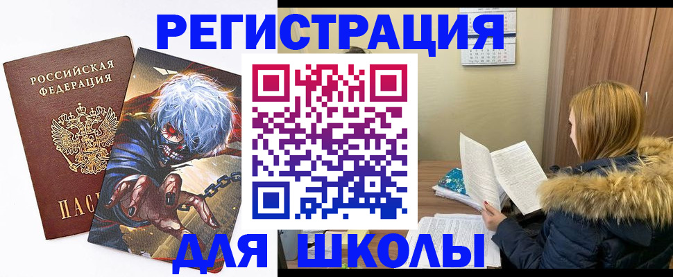 временная регистрация собственник в Апшеронске